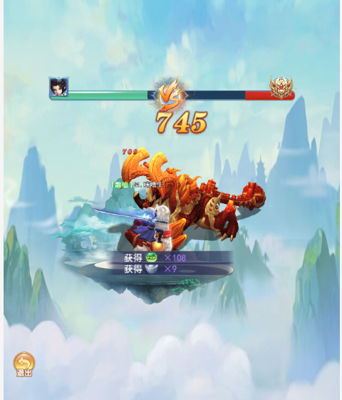 《仙姬剑（0.05折双倍代金新春版）》单日大额活动